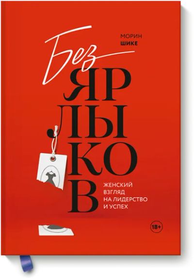 Лот: 24458167. Фото: 1. Без ярлыков. Менеджмент