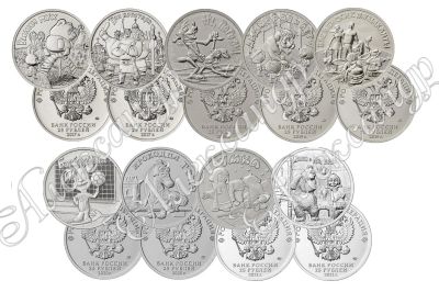 Лот: 19148698. Фото: 1. 25 рублей 2017-2021, полный набор... Россия после 1991 года