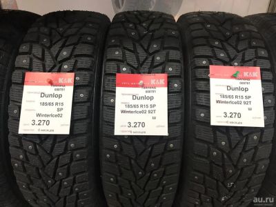 Лот: 12988346. Фото: 1. Шина Dunlop SP Winterice02 185... Шины