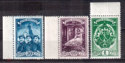 Лот: 15508910. Фото: 1. Полная чистая** серия СССР 1948... Марки