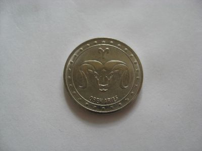 Лот: 9979687. Фото: 1. Приднестровье, 1 рубль 2016 года... Европа