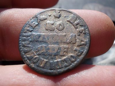 Лот: 14550667. Фото: 1. Редкая копейка Петра 1-1705 года... Россия до 1917 года