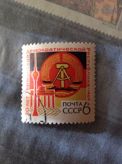Лот: 5118978. Фото: 1. 1969 20 лет ГДР (3727). Марки