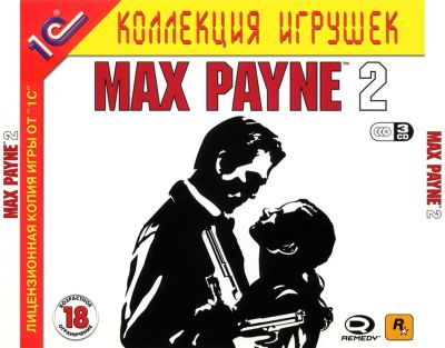 Лот: 6800624. Фото: 1. отдам диск в хорошие руки!) "Max... Игры для ПК