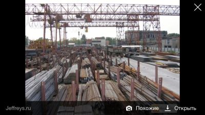 Лот: 9095254. Фото: 1. Металлопрокат:балка, швеллер... Металлопрокат