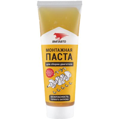 Лот: 12938484. Фото: 1. Смазка для сборки двигателя 200... Масла, жидкости