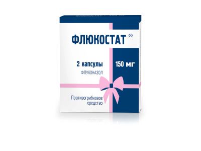 Лот: 23260896. Фото: 1. Флюкостат капс. 150мг №2. Лекарства