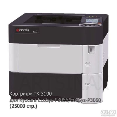 Лот: 16559944. Фото: 1. Картридж TK-3190 для Kyocera P3055dn... Картриджи, расходные материалы