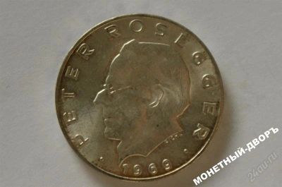 Лот: 1069755. Фото: 1. 25 шилингов 1969 г. серебро unc... Германия и Австрия