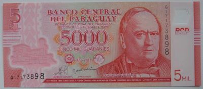 Лот: 9595818. Фото: 1. Парагвай 5000 гуарани 2011, в... Америка