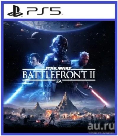 Лот: 17054878. Фото: 1. STAR WARS Battlefront II. Русс... Игры для консолей