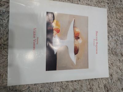 Лот: 23454715. Фото: 1. Буклет.Живопись, рисунки Виктора... Картины, рисунки