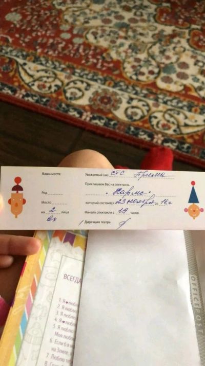 Лот: 12655641. Фото: 1. Билеты в театр кукол. Развлечения, мероприятия