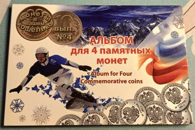 Лот: 23963040. Фото: 1. альбом планшет - Сочи. Аксессуары, литература