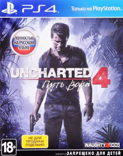 Лот: 10789693. Фото: 1. uncharted 4 новый запечатан (обмен... Игры для консолей