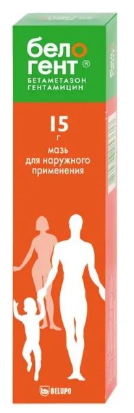 Лот: 23709756. Фото: 1. Белогент мазь 15г. Лекарства