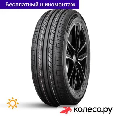 Лот: 25098284. Фото: 1. Maximum DH05 185/65 R14 86H. Шины