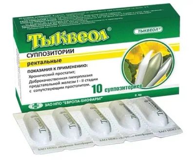 Лот: 24582240. Фото: 1. Тыквеол супп.рект. №10. Лекарства