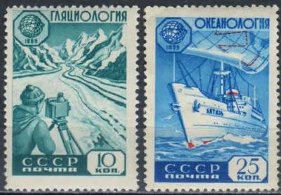 Лот: 18562179. Фото: 1. 1959, 5 августа - 20 октября... Марки