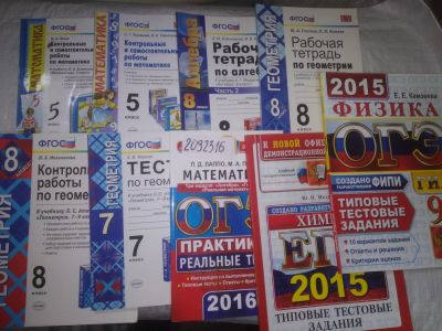 Лот: 25646140. Фото: 1. вб/оз(2092316)Тесты, к-кт из 9-ти... Для школы
