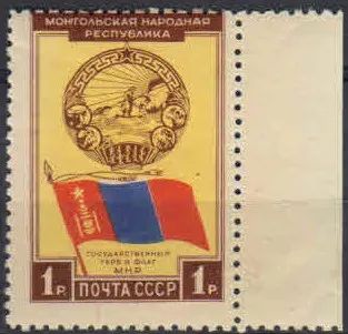 Лот: 19668764. Фото: 1. 1951. 30 лет Монгольской Народной... Марки