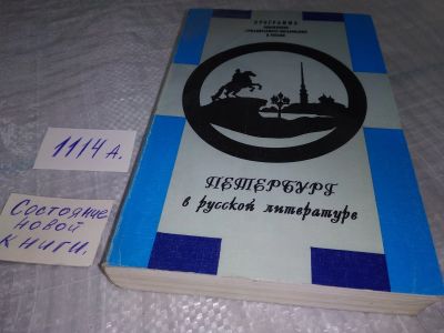 Лот: 18381252. Фото: 1. Качурин, М.Г.; Мурин, Д.Н.; Кудырская... Другое (учебники и методическая литература)