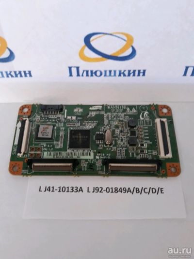 Лот: 13822450. Фото: 1. LJ41-10133A LJ92-01849A/B/C/D... Печатные платы