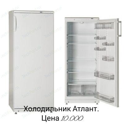 Лот: 15396049. Фото: 1. Холодильник Атлант. Холодильники, морозильные камеры