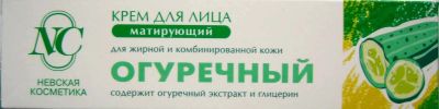 Лот: 23730736. Фото: 1. Крем Огуречный для лица для жирной... Лекарства