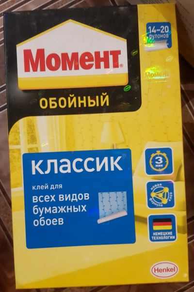 Лот: 20078067. Фото: 1. Клей обойный Хенкель Момент классик... Клеи, герметики, пена монтажная, клейкие ленты