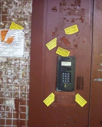 Лот: 7095535. Фото: 1. Визитки по подъездам в новостройках... Другие (реклама, дизайн, полиграфия)