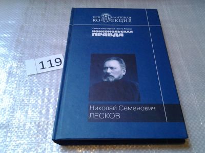 Лот: 6209167. Фото: 1. Бриллиантовая коллекция, Н. С... Художественная