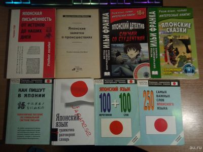 Лот: 14574206. Фото: 1. дополнительная литература для... Другое (учебники и методическая литература)
