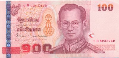 Лот: 3589980. Фото: 1. 100 бат Таиланд. Новая модификация... Азия