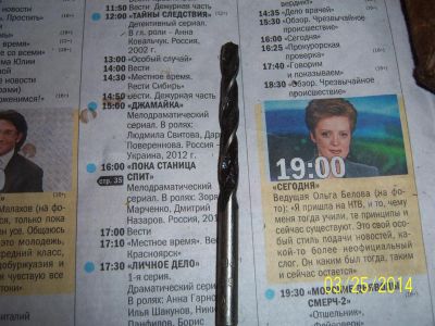 Лот: 3888102. Фото: 1. Сверло д6.5 (80шт) р6м5. Расходные материалы, сменные насадки