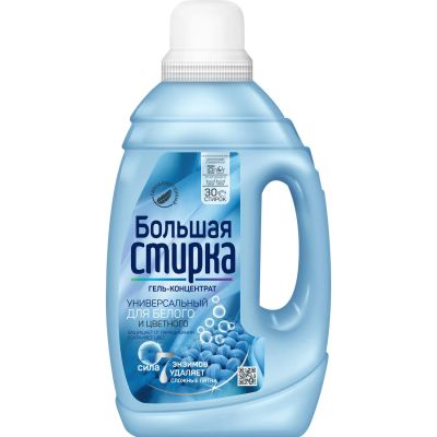 Лот: 24469907. Фото: 1. Гель-концентрат Большая Стирка... Бытовая химия