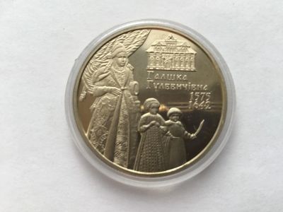 Лот: 7345689. Фото: 1. Украина 2015 год 2 гривны Галшка... Страны СНГ и Балтии