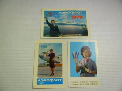 Лот: 12339203. Фото: 1. Календарики "Аэрофлот" 1979-81... Календари