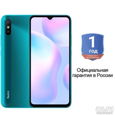 Лот: 17588013. Фото: 1. Гарантия 1 год!!! Xiaomi Redmi... Смартфоны