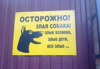 Лот: 7766202. Фото: 1. Табличка на ворота. Всё для ландшафта