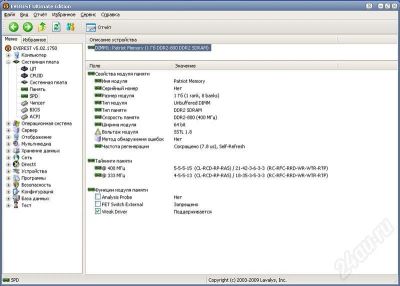 Лот: 722443. Фото: 1. DDR2 1024Mb=1Gb PC-6400 800Mhz... Оперативная память