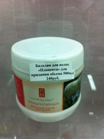 Лот: 3246182. Фото: 1. Бальзам для волос (Косметика китая... Уход за волосами 