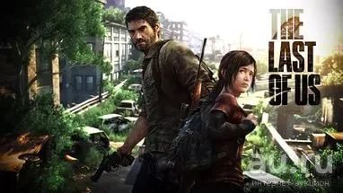 Лот: 7158859. Фото: 1. Last of us. Игры для консолей