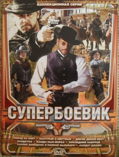 Лот: 13452852. Фото: 1. DVD диск - сборник 5 из серии... Видеозаписи, фильмы