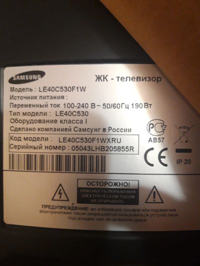 Лот: 15308453. Фото: 1. Отличный телевизор. Телевизоры