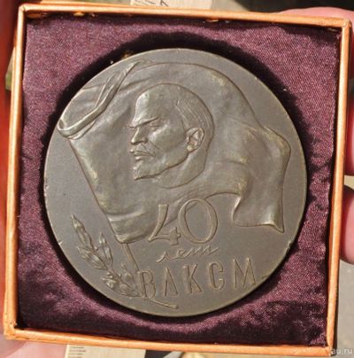 Лот: 17795447. Фото: 1. бронзовая настольная медаль 40... Юбилейные