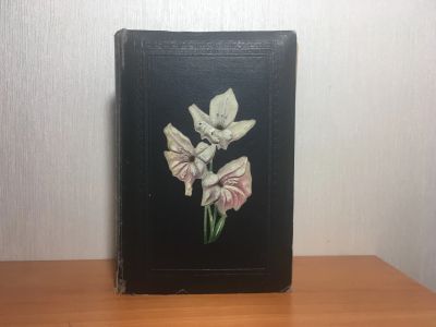 Лот: 18403401. Фото: 1. Альбом для фотографий 1940 - 1950... Фотографии