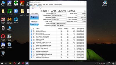 Лот: 17678523. Фото: 1. HDD жесткий диск 160gb для ноутбука... Жёсткие диски (HDD)