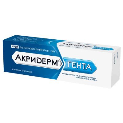 Лот: 25640840. Фото: 1. Акридерм Гента 0,05%+0,1% крем... Лекарства