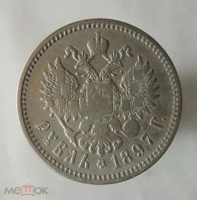 Лот: 25516786. Фото: 1. Куплю любые серебряные монеты... Другое (монеты)
